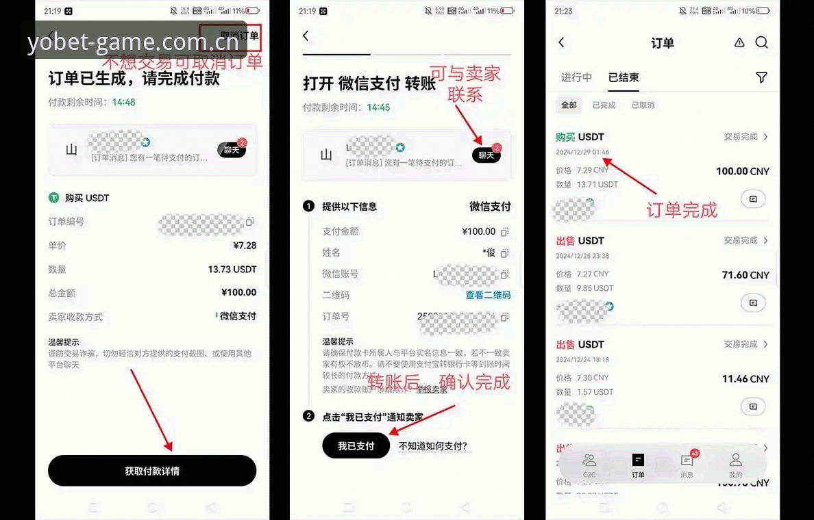 新手如何获得最佳YOBET体育体验？从下载到投注的完整指南