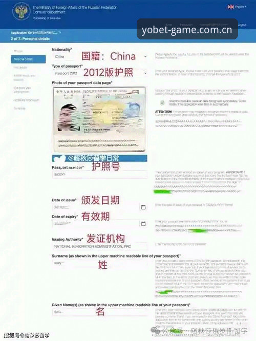 YOBET体育官网入口 YOBET体育官网入口最新动态:资深用户体验报告与实操指南