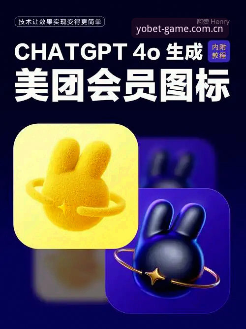 揭秘：YOBETAPP下载哪个好？火麒麟体育v3.2.1版本背后的隐藏真相