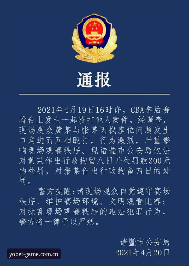 世界杯签证危机下球迷观赛困境详解